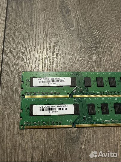 Оперативная память DDR3 8Gb