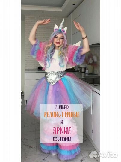 Аниматоры на детский праздник