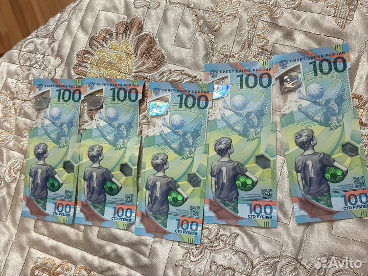 Купюра 100 рублей чм мира 2018 по футболу