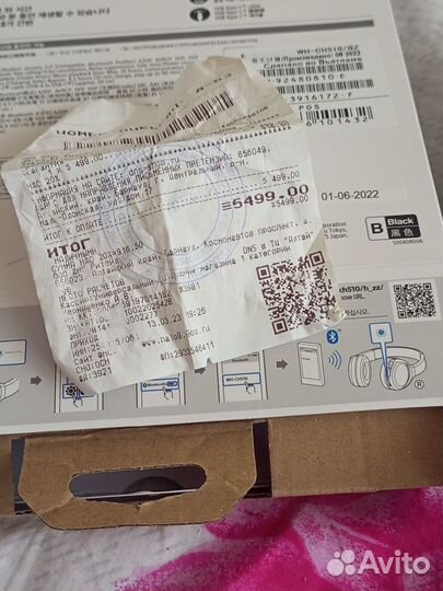 Беспроводные наушники sony бу