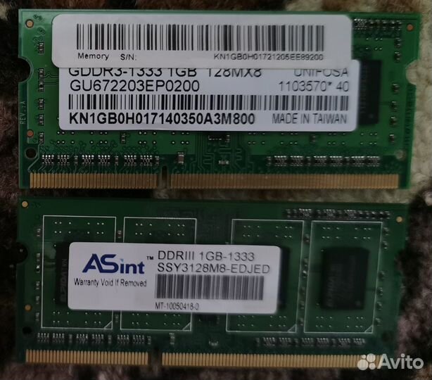 Оперативная память ddr3 1gb