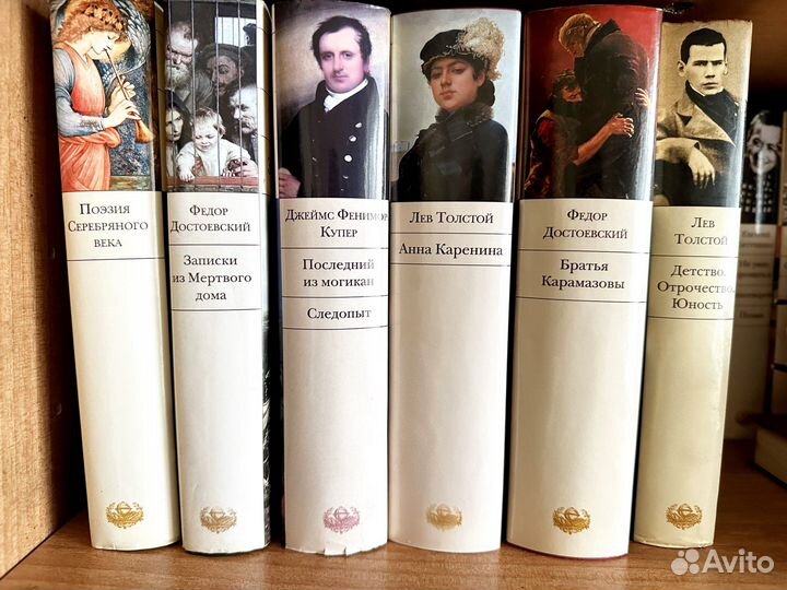 Всемирная литература