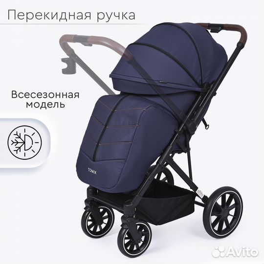 Коляска детская с перекидной ручкой Kelly, синий