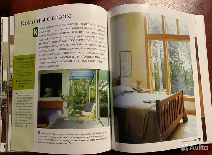 Кейхилл К. Спальни