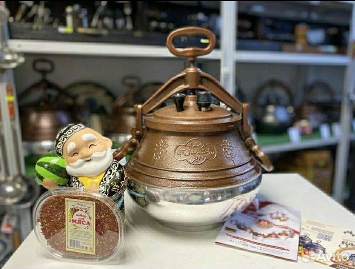 Афганский казан новый