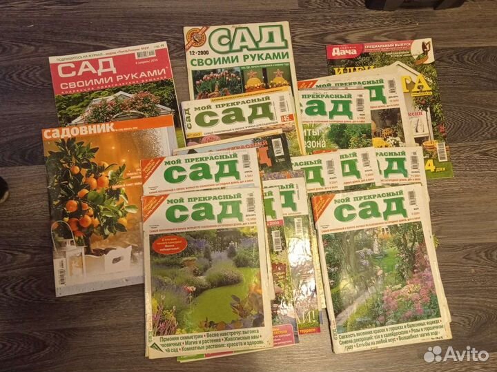 Журналы сад ландшафт орхидеи 23 шт