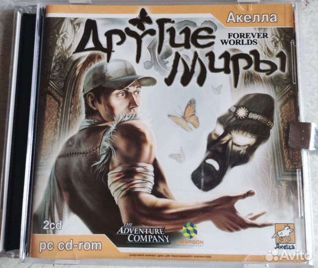 Игры для рс: Beyond Good and Evil