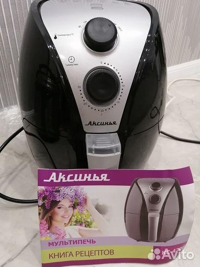 Мультипечь Аксинья кс 4200