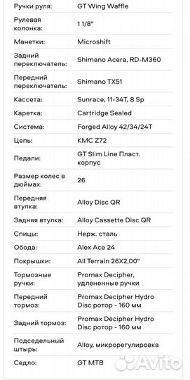 GT agressor 1.0