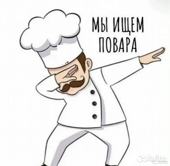 Повар пиццамейкер