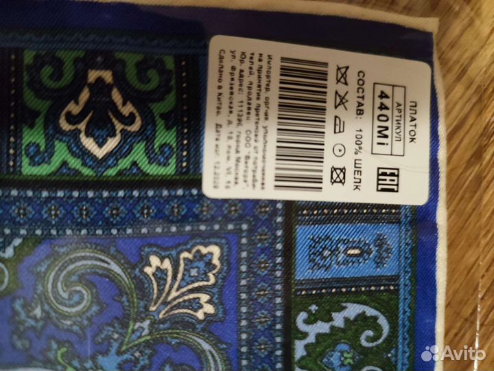 Шелковый платок