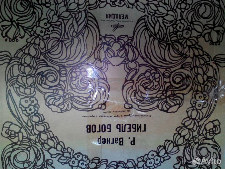 Набор грампластинок купленные в СССР