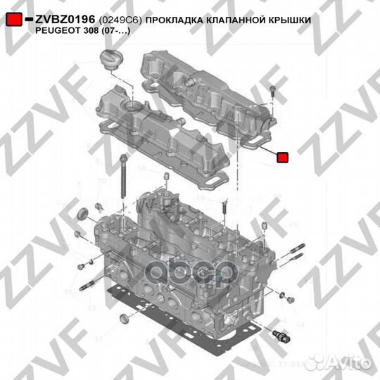Прокладка клапанной крышки peugeot 308 (07) 0