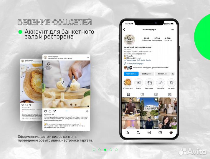 Smm специалист, смм щик, Маркетолог