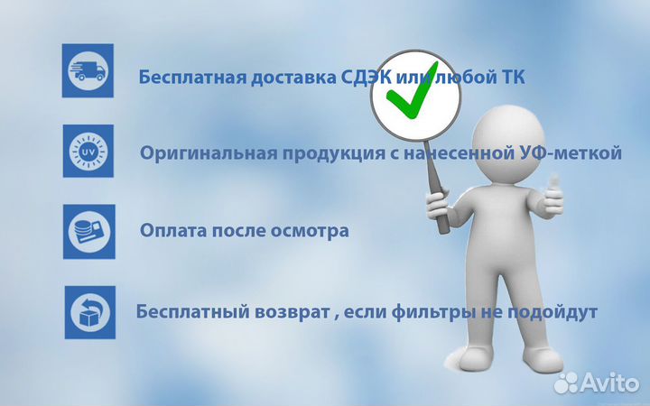 Фильтр для грузовиков