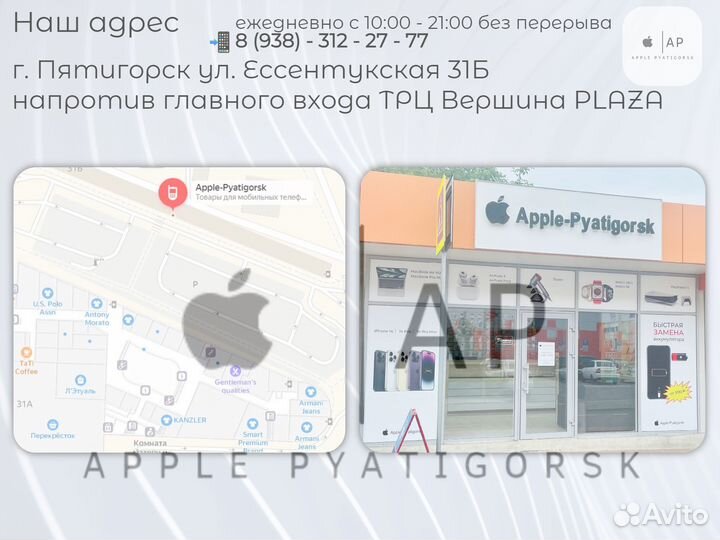 iPhone 14, 128 ГБ