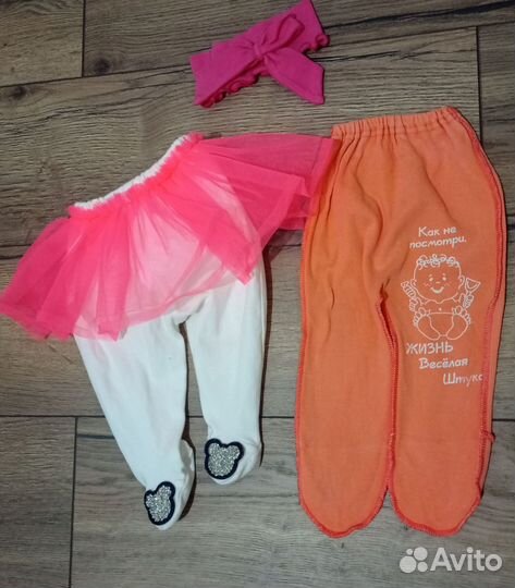 Детские вещи пакетом для девочки 56 62