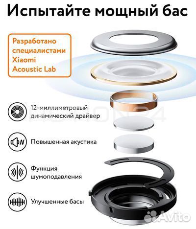 Беспроводные наушники Xiaomi Redmi Buds 4 Active