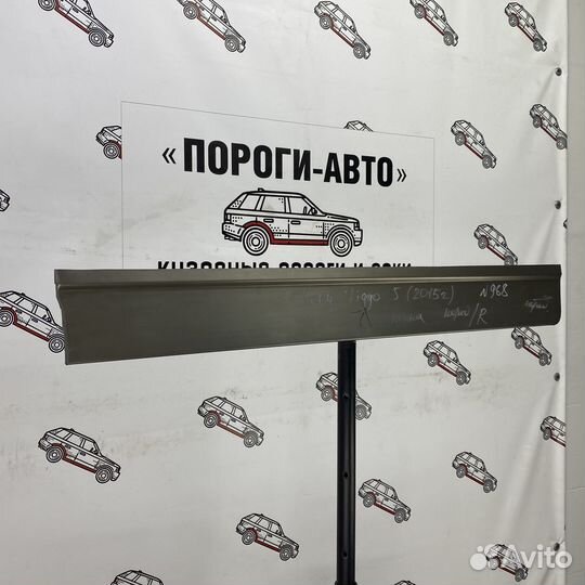 Ремкомплект двери передней Chery Tiggo 5