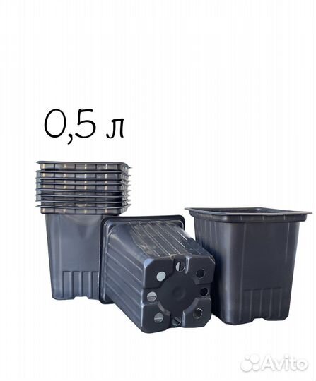 Горшки для рассады