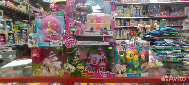 My Little Pony