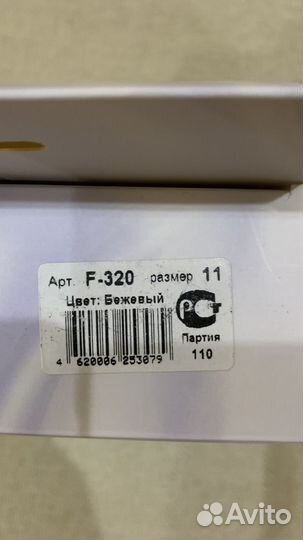 Бандаж шейный (воротник) Шанца для взрослых