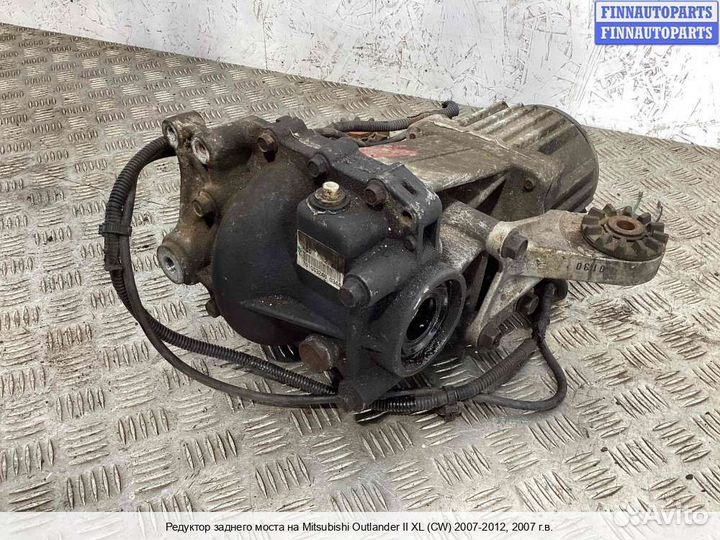 Редуктор моста Mitsubishi Outlander II / XL (CW), 2007 2.0 Дизель