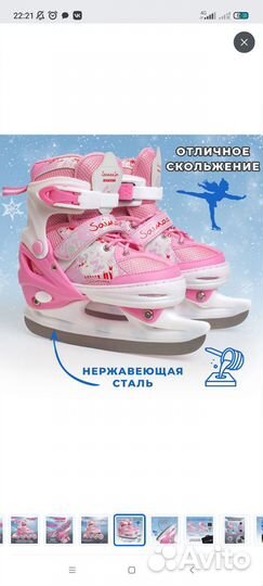 Роликовые коньки 2 в 1