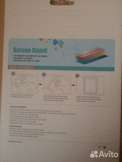 Защитное стекло для планшета samsung tab S t700