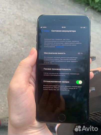 iPhone 7 Plus, 32 ГБ