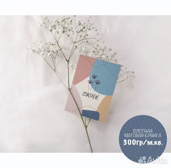 Набор открыток 