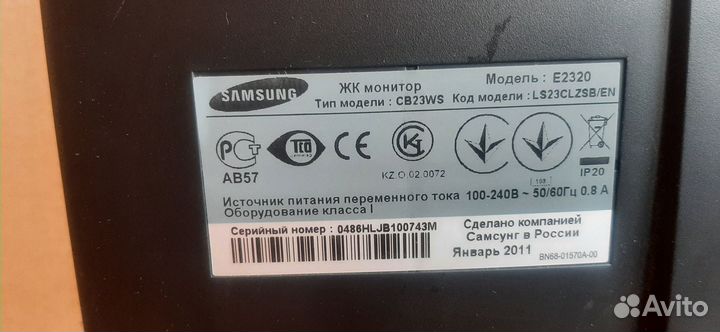 Монитор samsung e2320