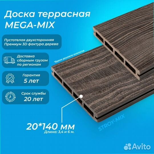 Террасная доска дпк с доставкой от завода