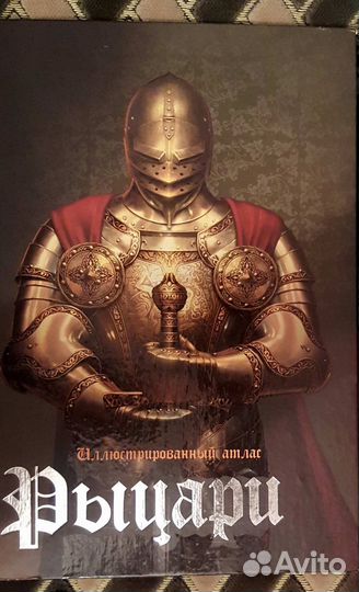 Книги для любознательных