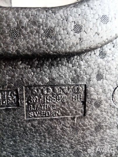 Вкладыш багажника