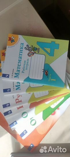 Рабочие тетради 4 класс школа россии