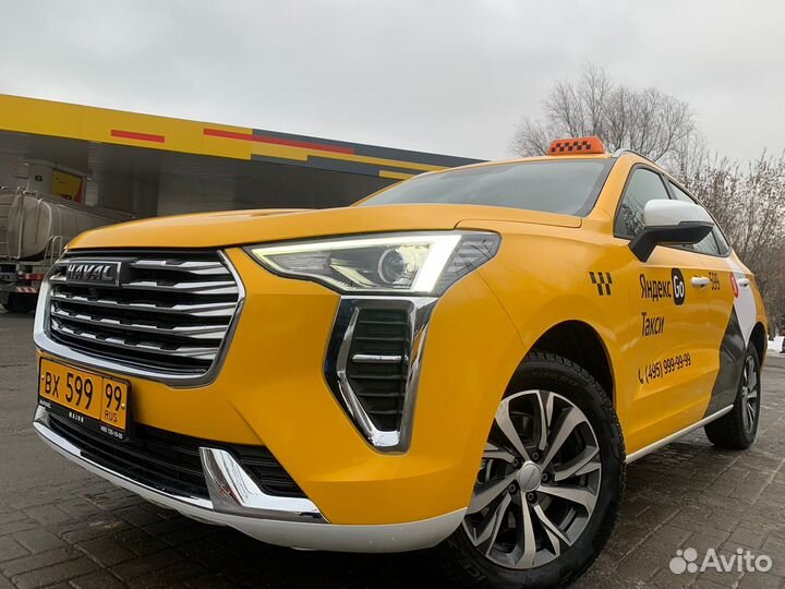 Водитель 50/50 выплаты без задержек