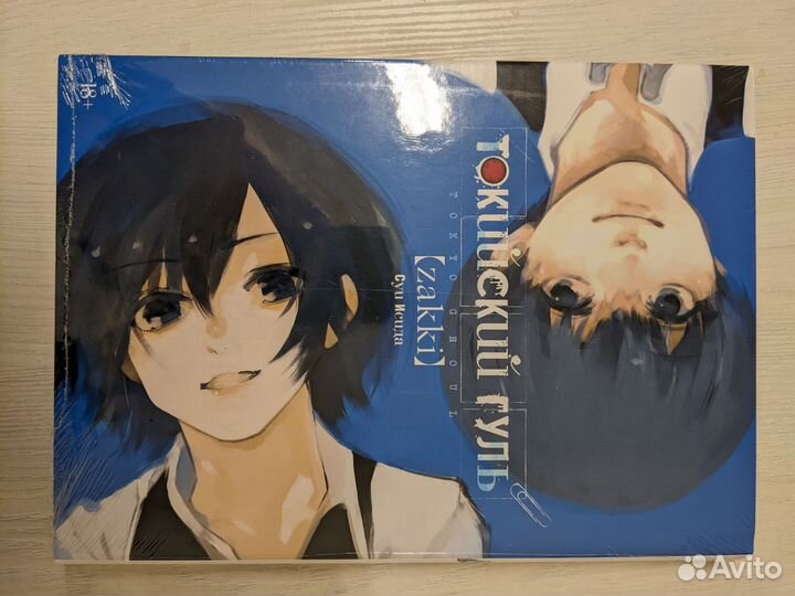 Артбук токийский гуль zakki