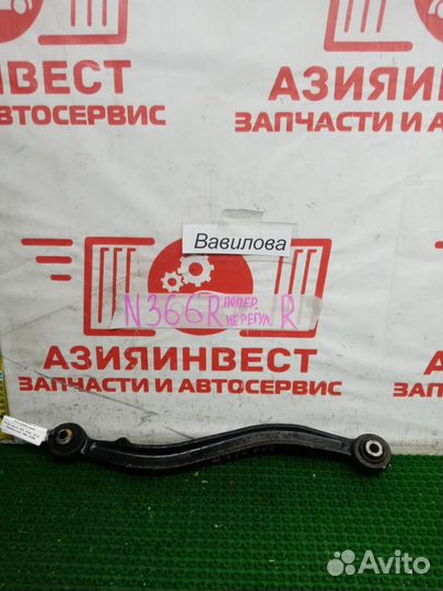 Тяги: Тяга задняя поперечная не регулируемая права