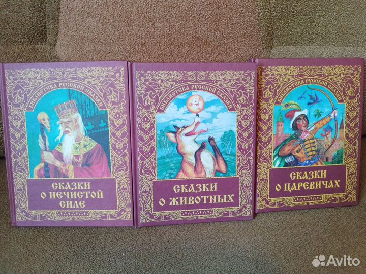 Книги для детей