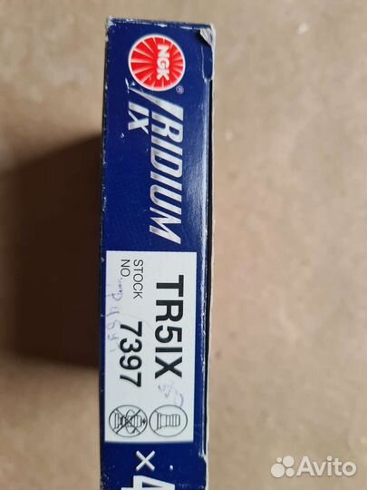 Свечи зажигания