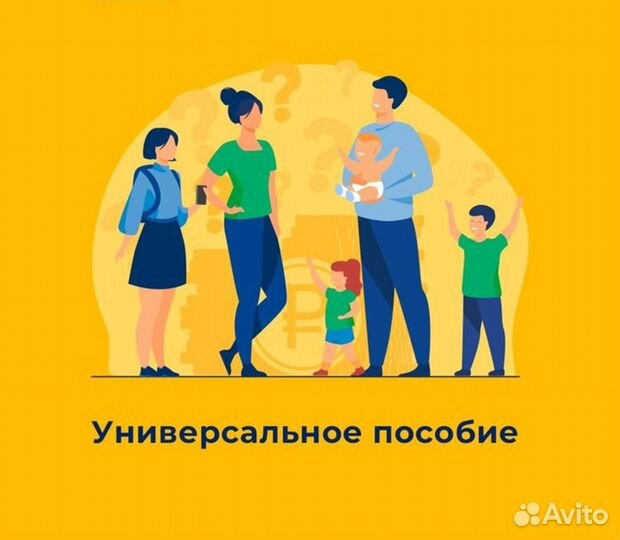 Детские пособия