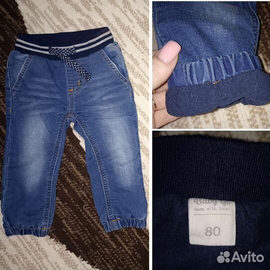 Вещи пакетом на мальчика