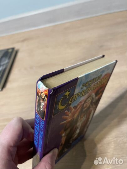 Волкодав Самоцветные горы