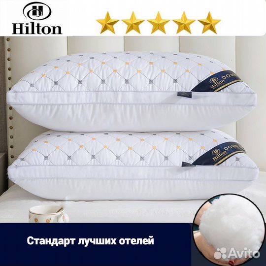 Подушка анатомическая для сна