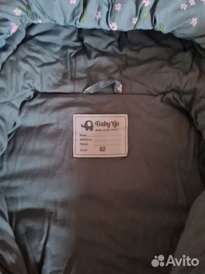 Комбинезон