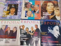 Журнал Европа 90-ых годов