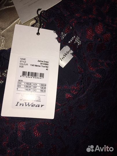 Новое платье