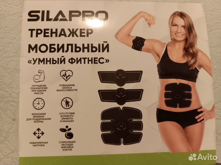 Миостимулятор