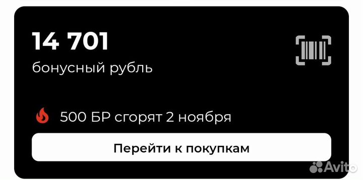 Карта sokolov с бонусами, скидкой соколов
